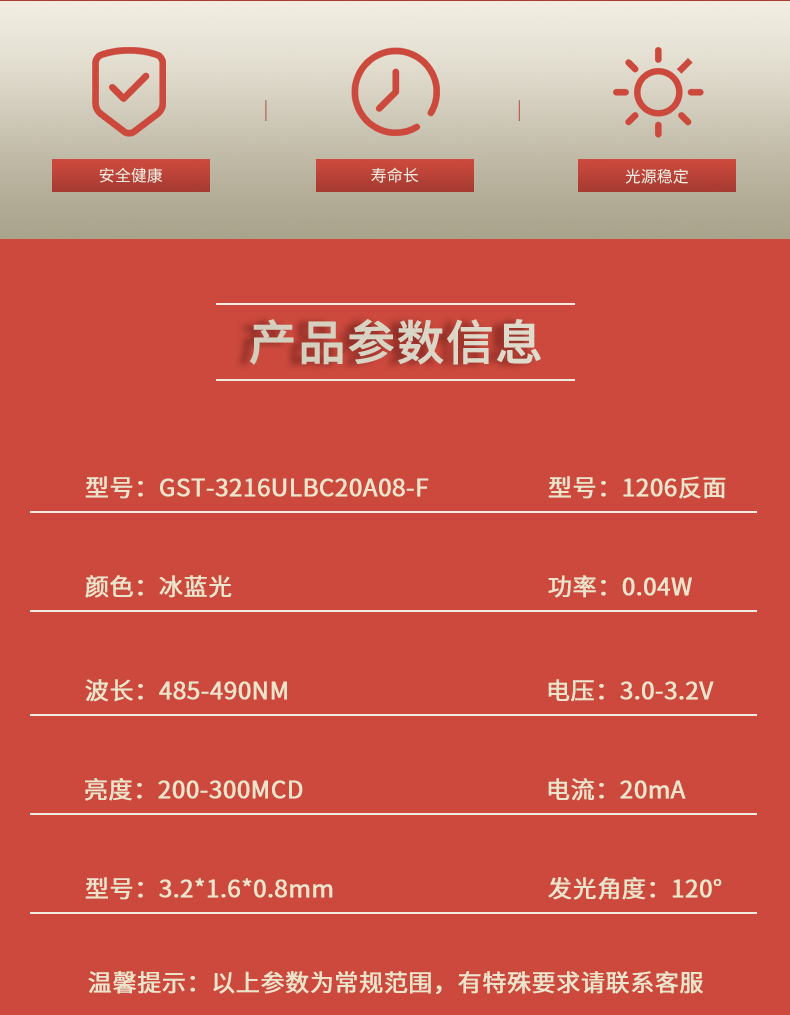 固仕泰详情页_02.jpg