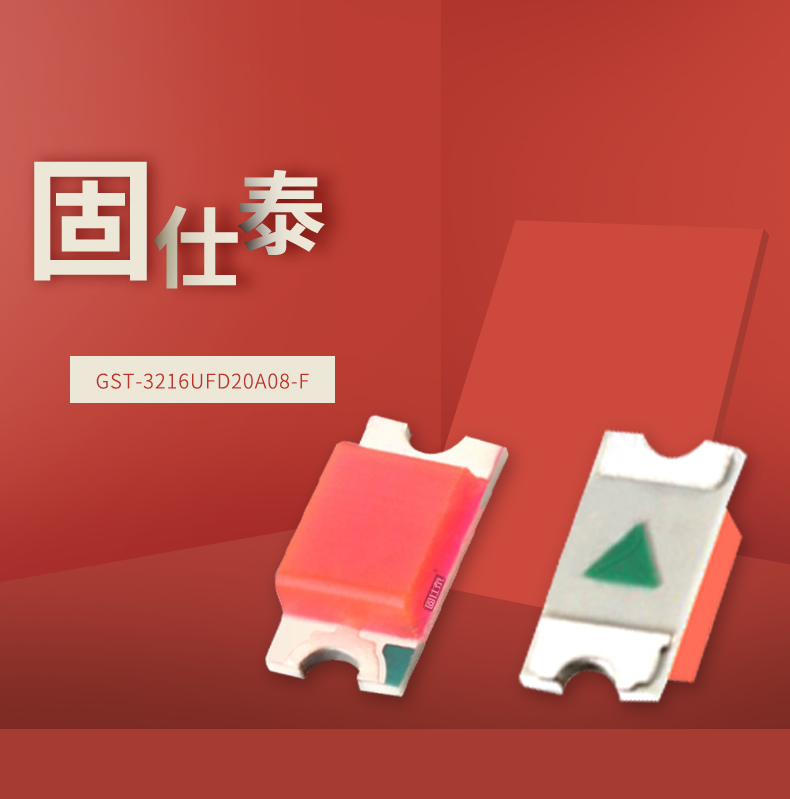 固仕泰详情页_01.jpg