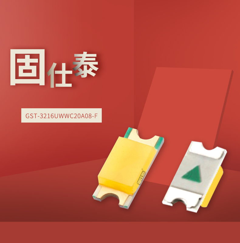 固仕泰详情页_01.jpg