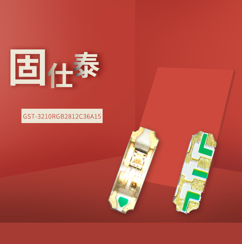 固仕泰详情页_01.jpg