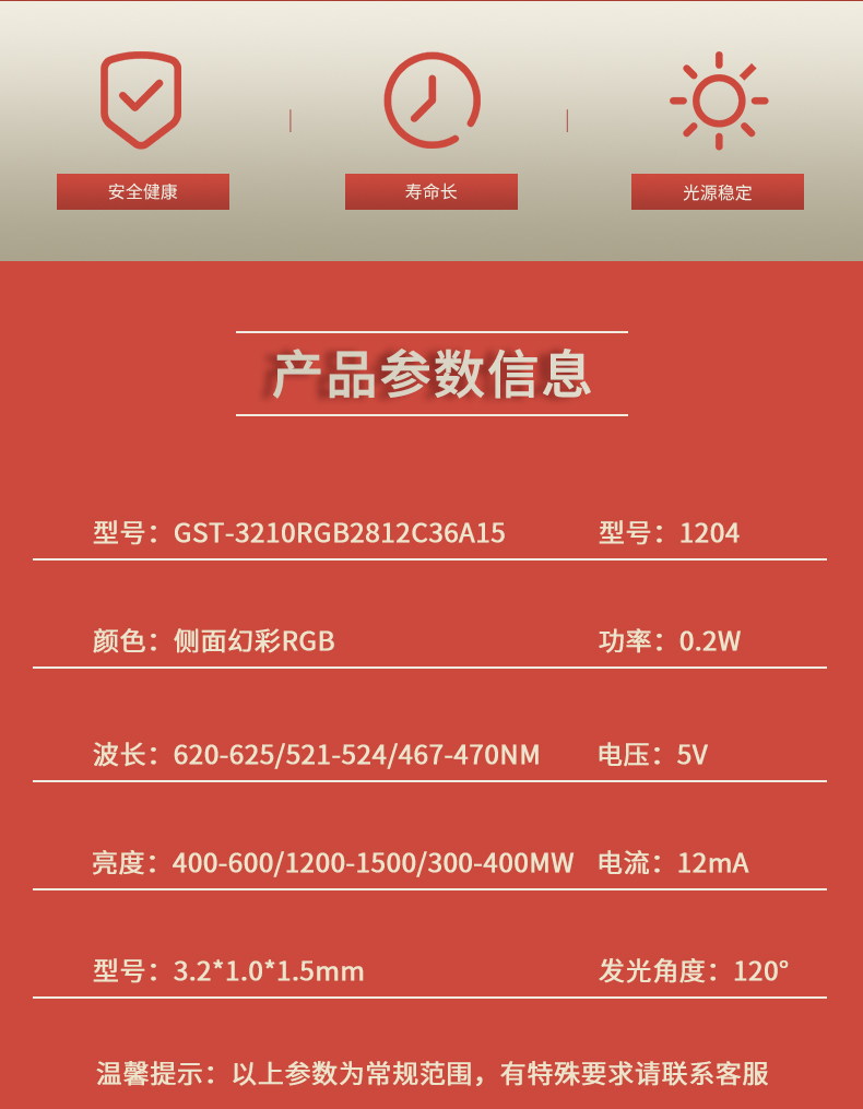 固仕泰详情页_02.jpg