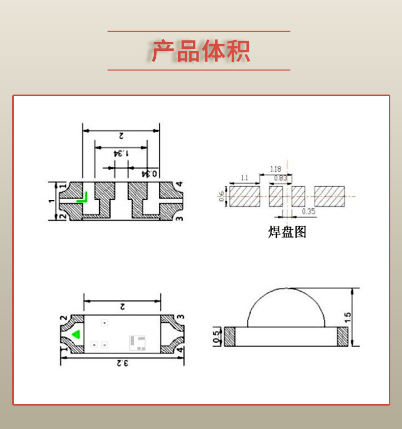 固仕泰详情页_03.jpg