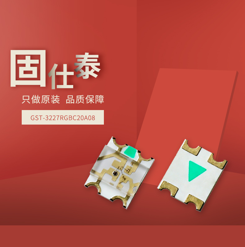 固仕泰详情页_01.jpg