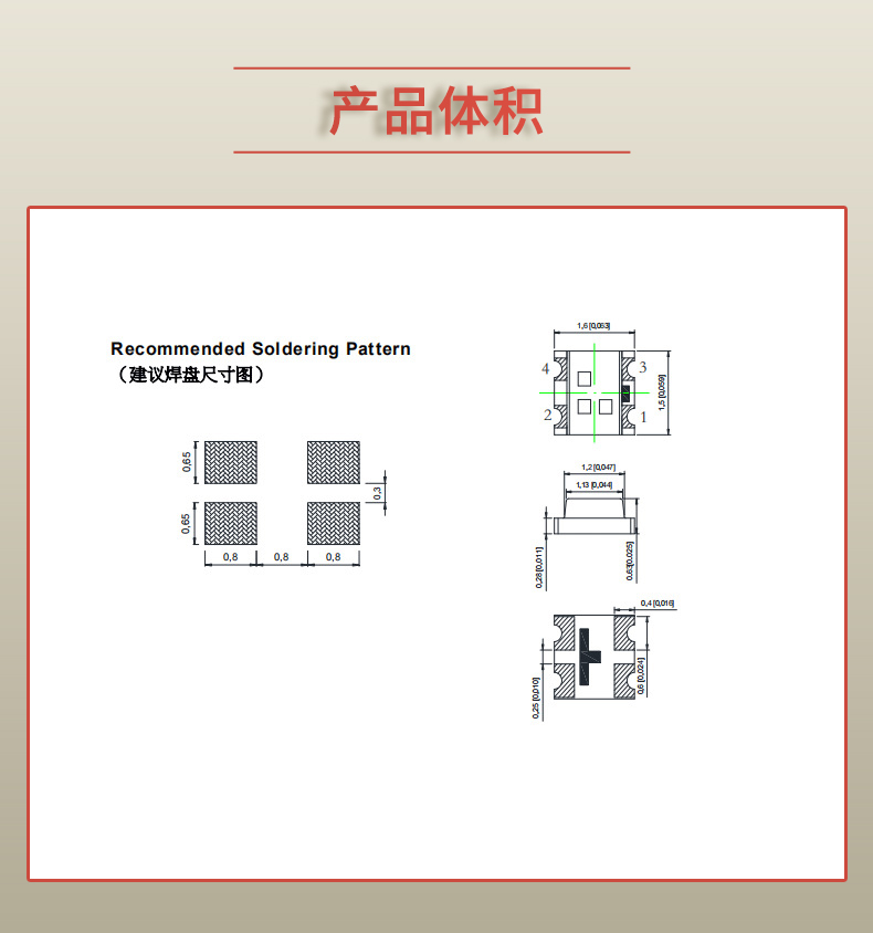 固仕泰详情页_03.jpg