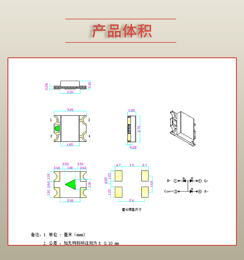 固仕泰详情页_03.jpg