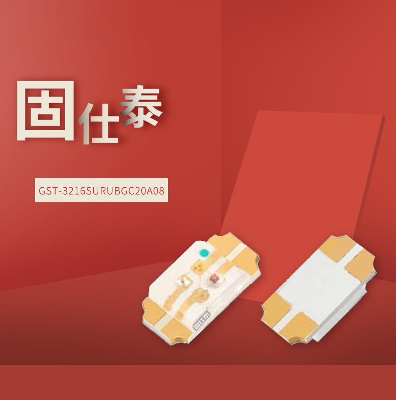 固仕泰详情页_01.jpg