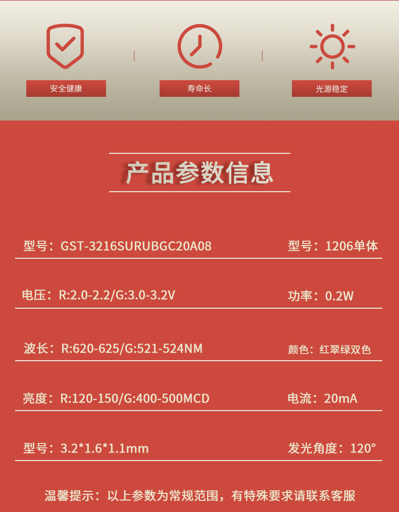 固仕泰详情页_02.jpg