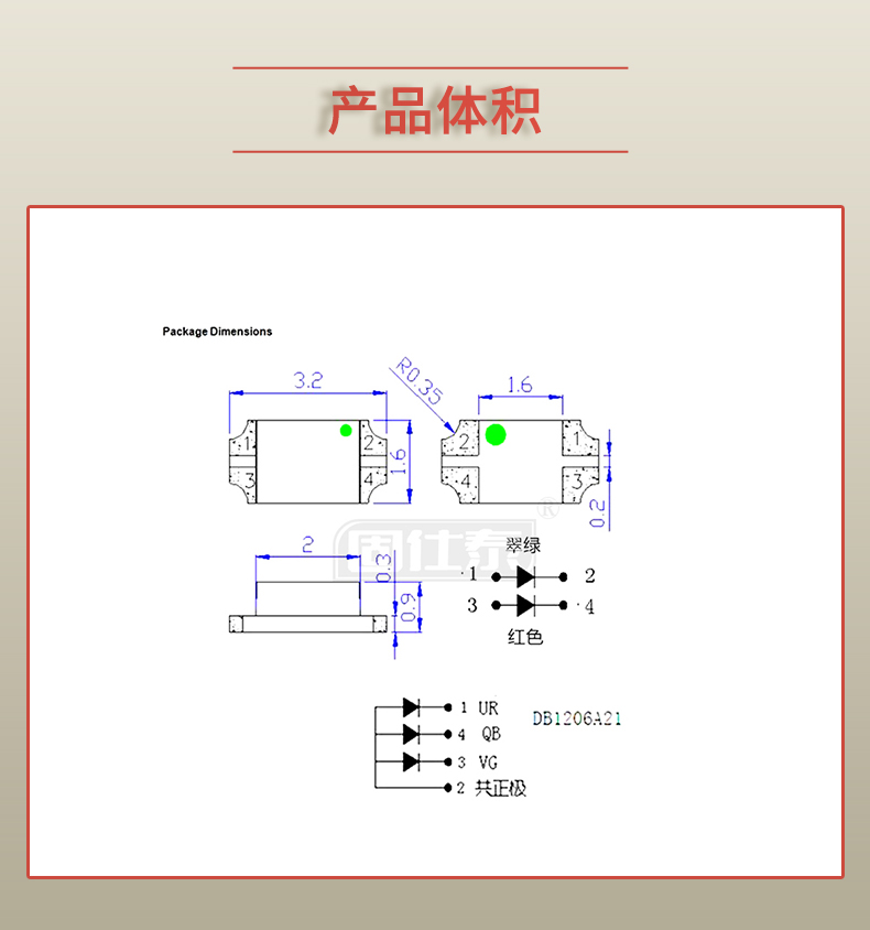 固仕泰详情页_03.jpg