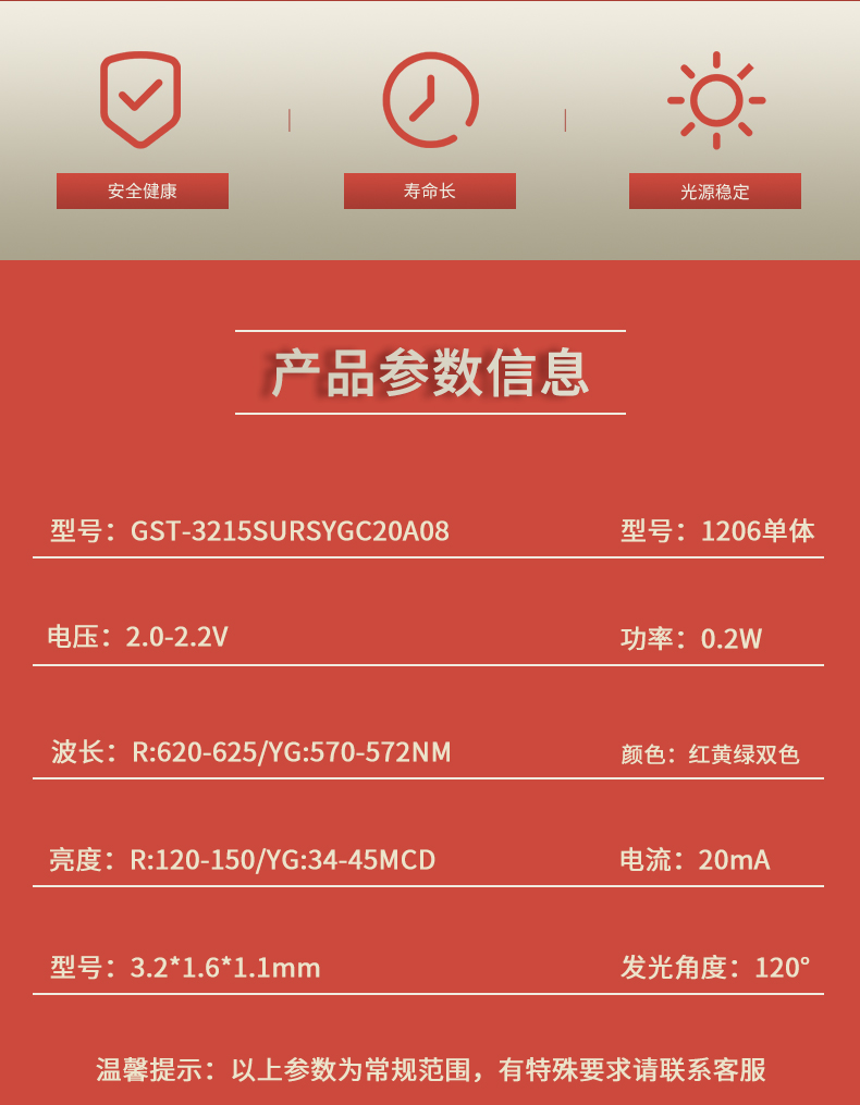 固仕泰详情页_02.jpg
