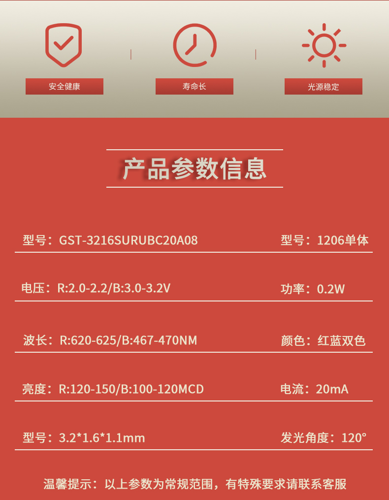 固仕泰详情页_02.jpg
