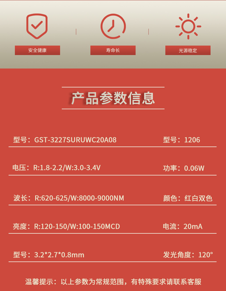 固仕泰详情页_02.jpg