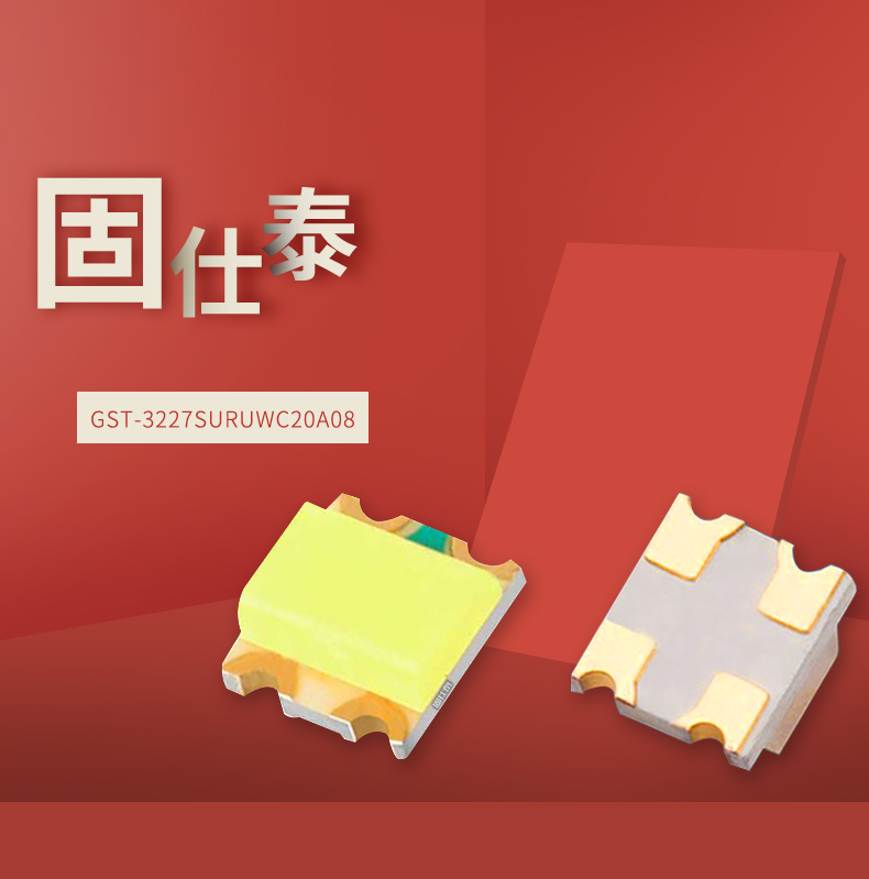 固仕泰详情页_01.jpg