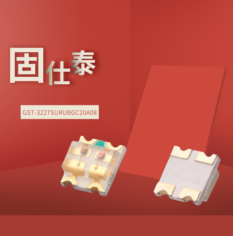 固仕泰详情页_01.jpg