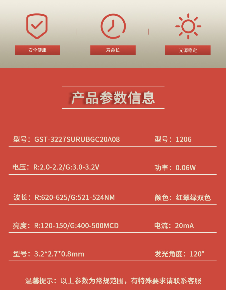 固仕泰详情页_02.jpg
