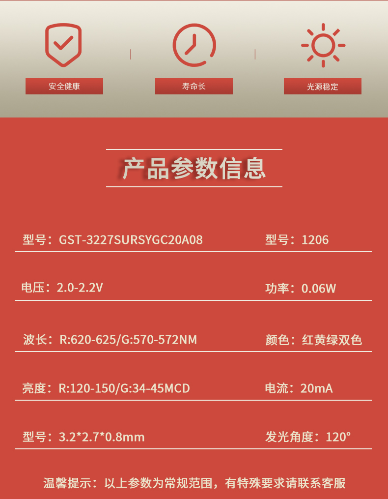 固仕泰详情页_02.jpg