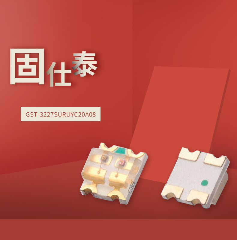 固仕泰详情页_01.jpg