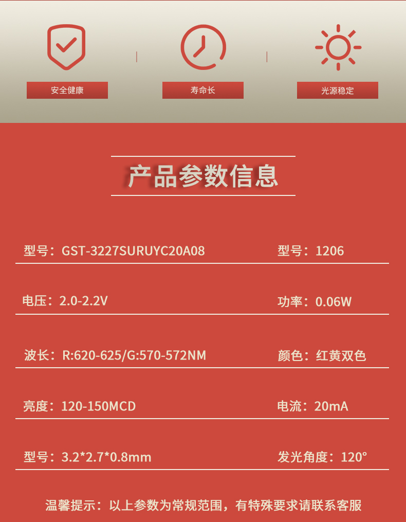 固仕泰详情页_02.jpg