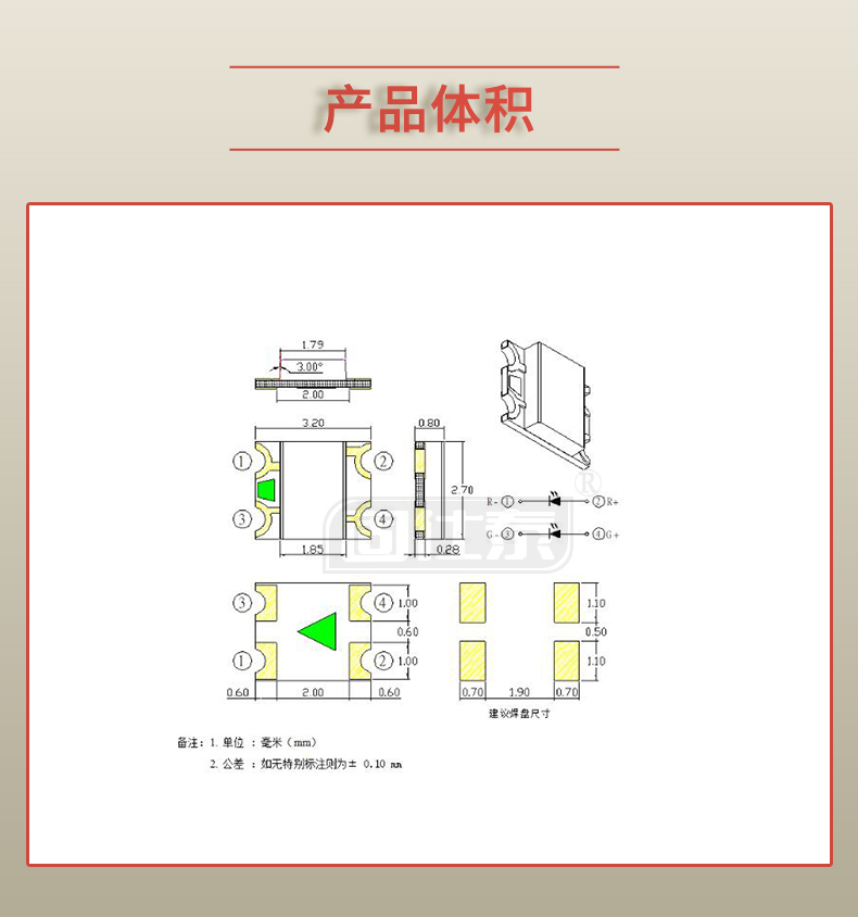 固仕泰详情页_03.jpg
