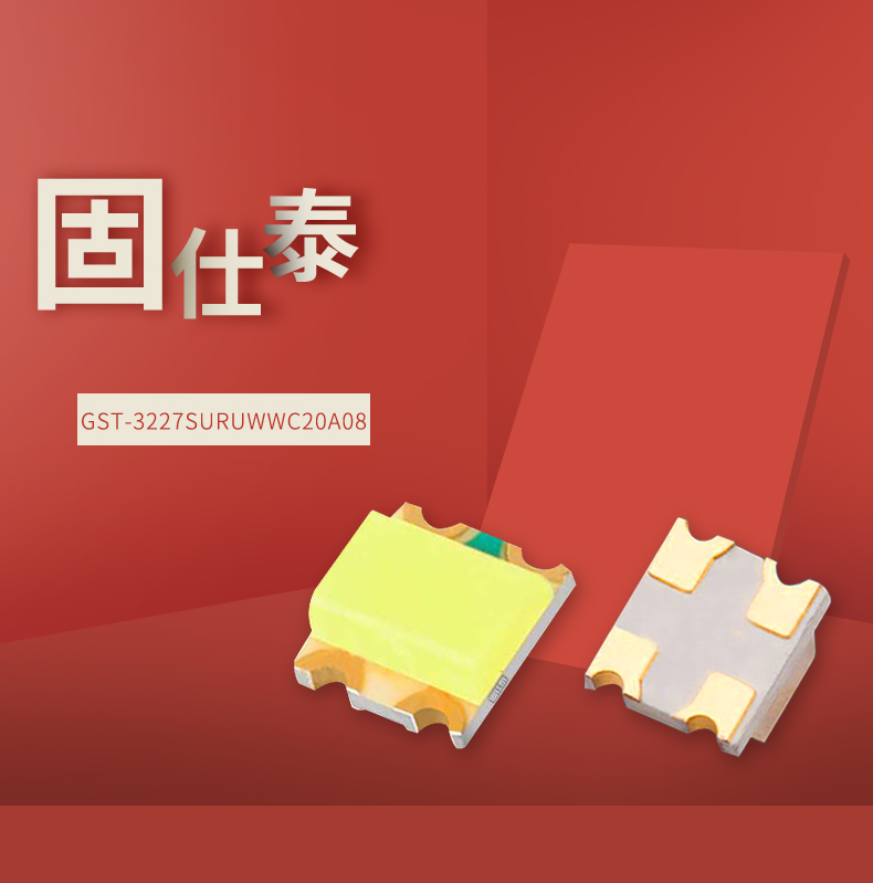 固仕泰详情页_01.jpg
