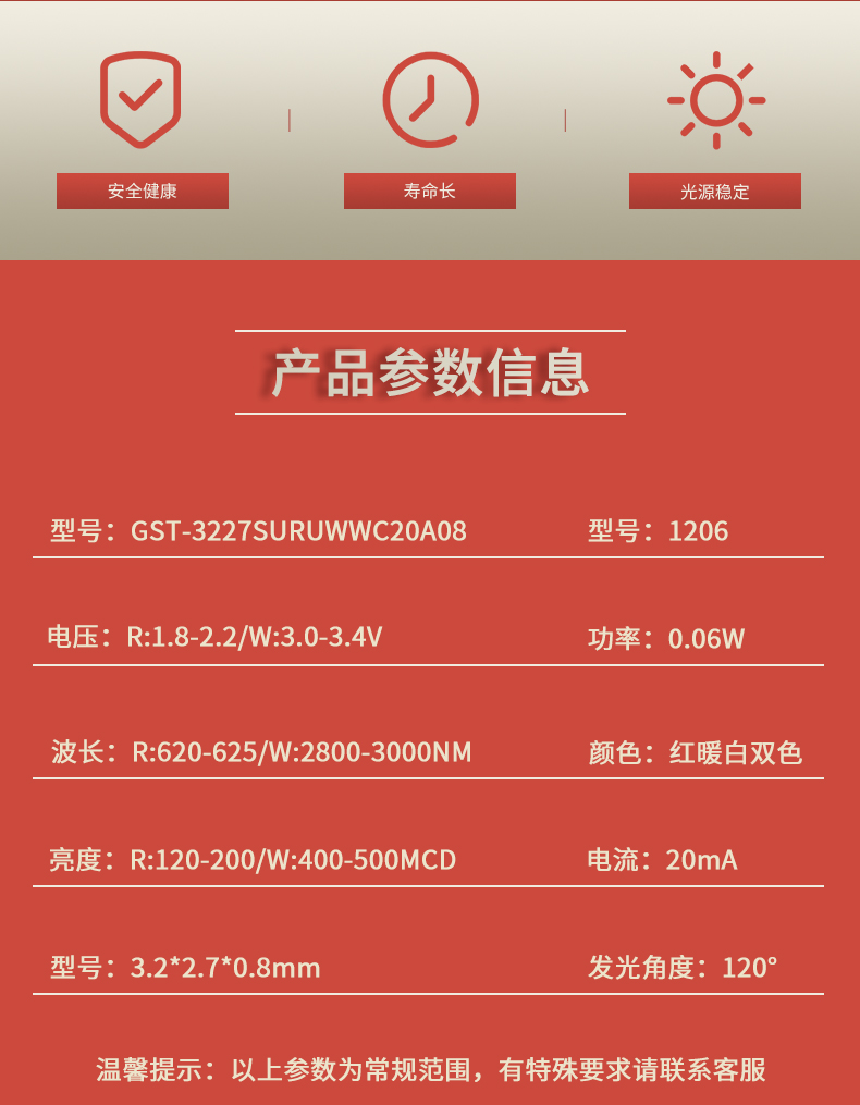 固仕泰详情页_02.jpg
