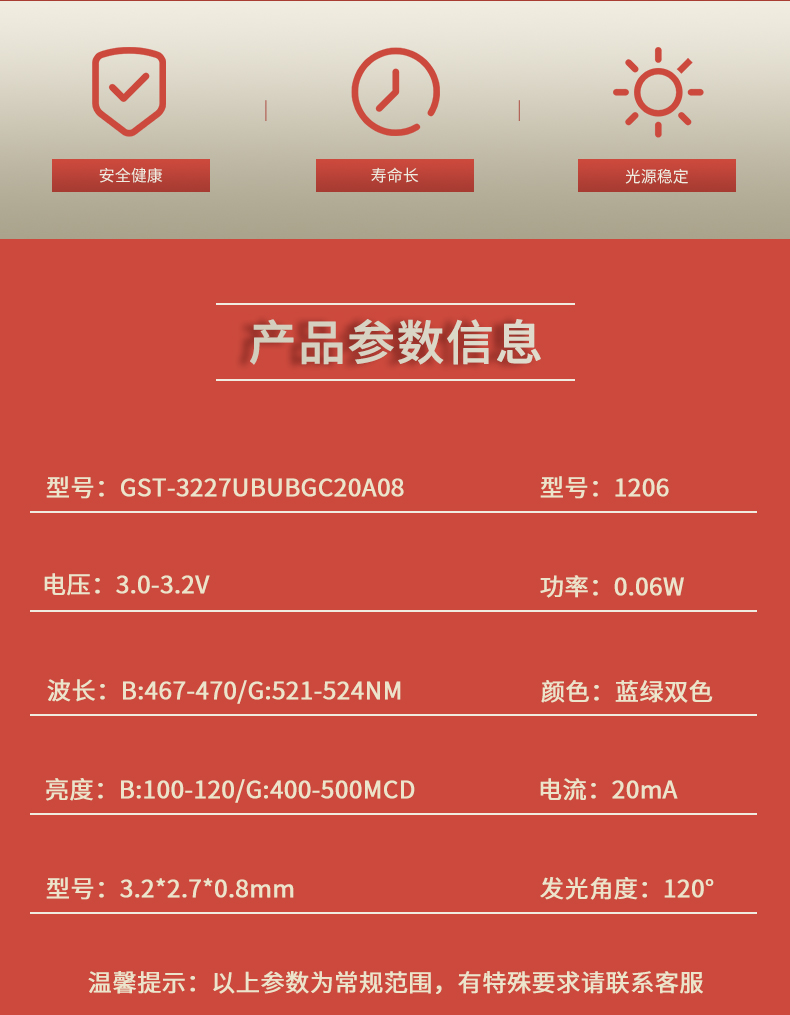 固仕泰详情页_02.jpg