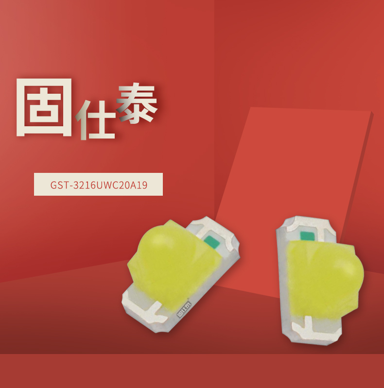 固仕泰详情页_01.jpg