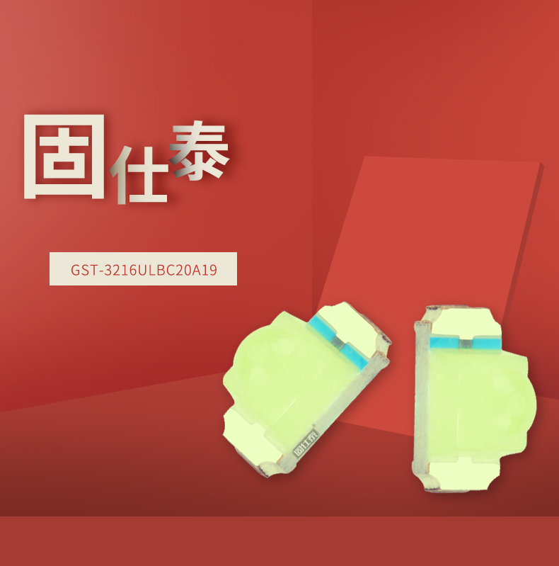 固仕泰详情页_01.jpg