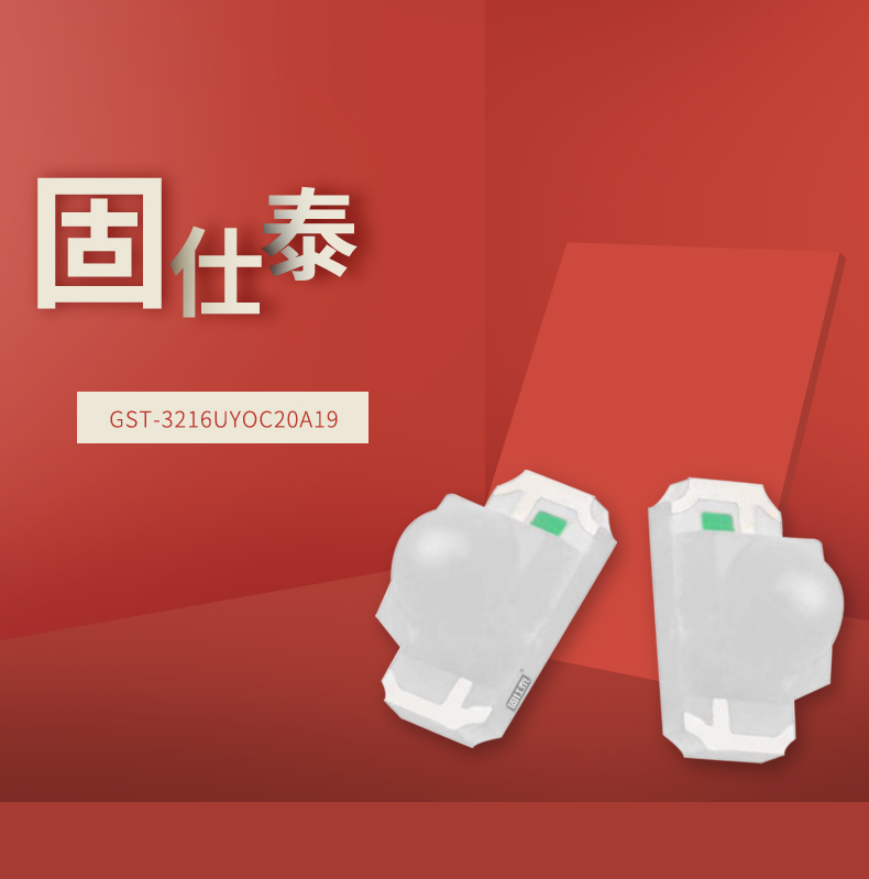 固仕泰详情页_01.jpg