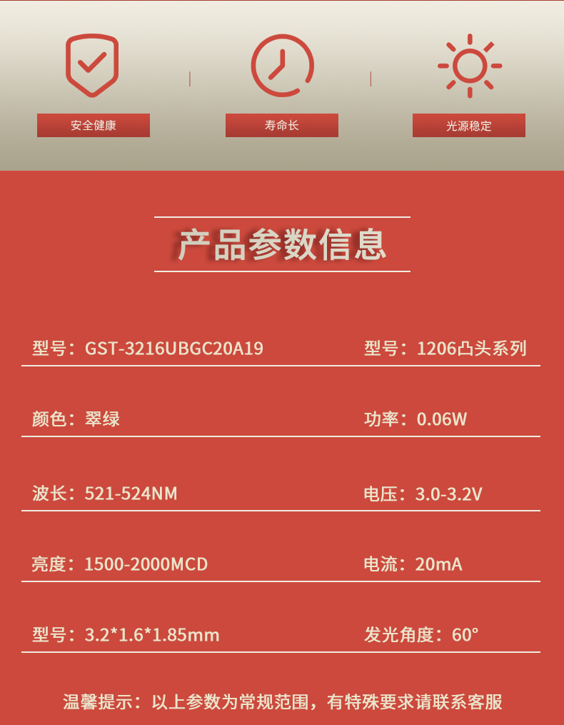 固仕泰详情页_02.jpg