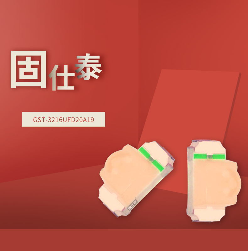 固仕泰详情页_01.jpg