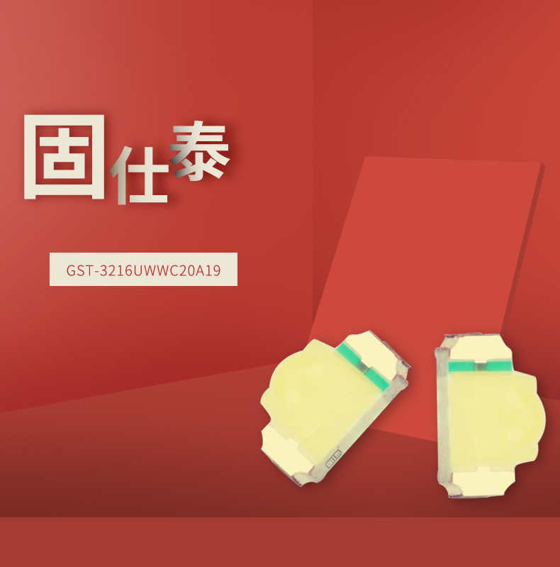 固仕泰详情页_01.jpg