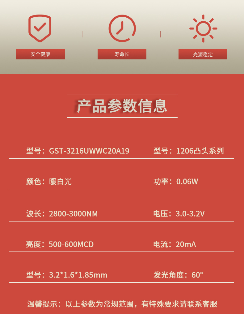 固仕泰详情页_02.jpg