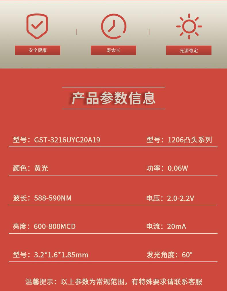 固仕泰详情页_02.jpg