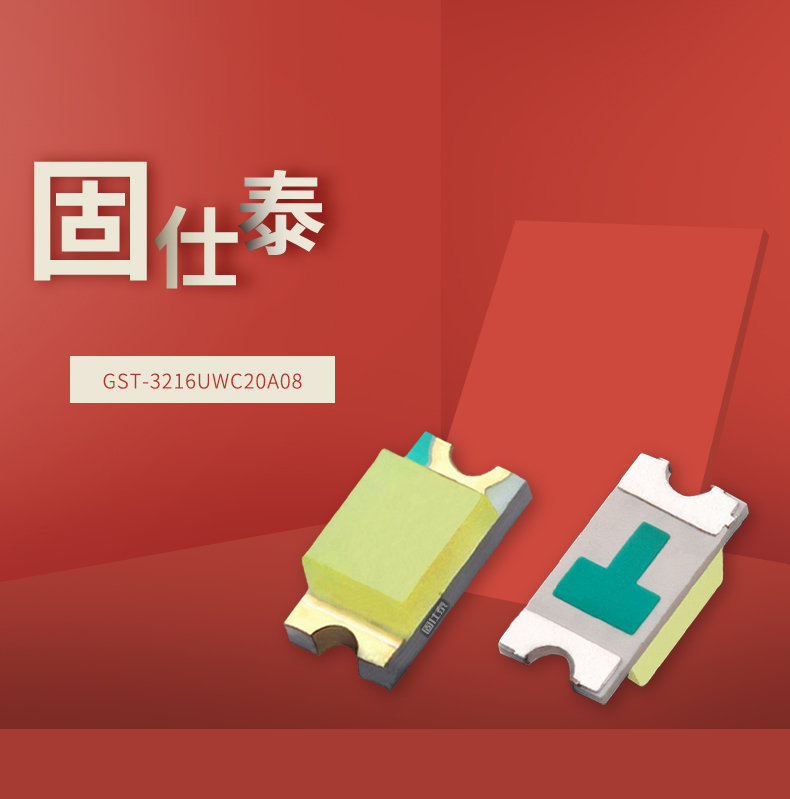 固仕泰详情页_01.jpg