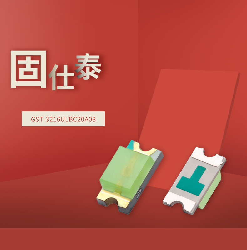 固仕泰详情页_01.jpg