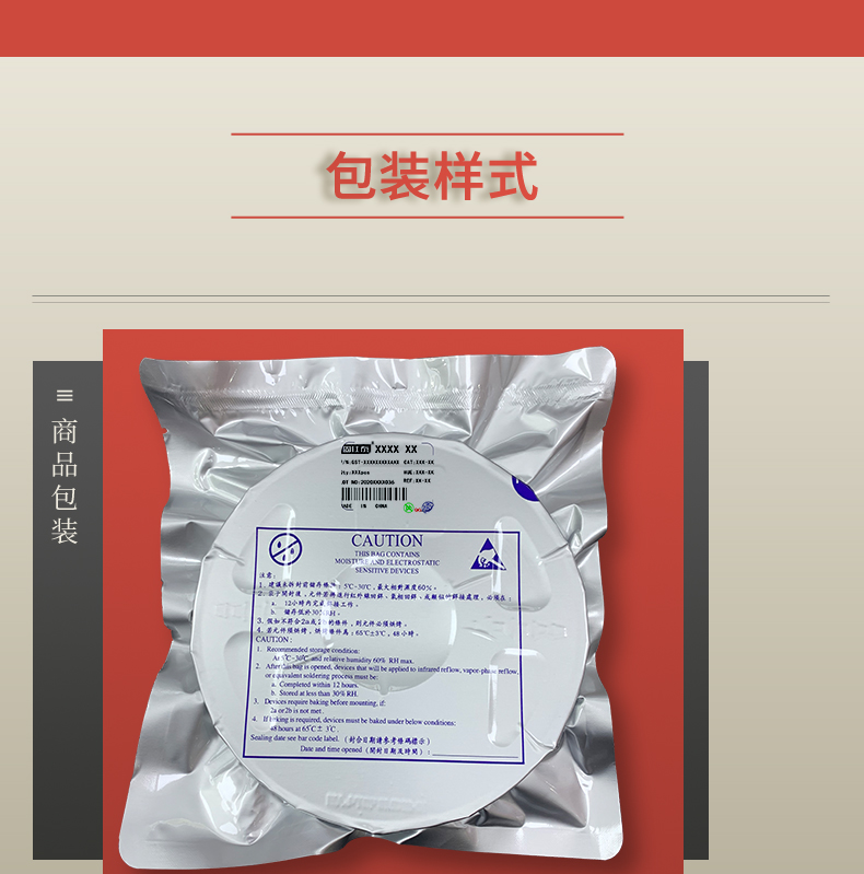 固仕泰详情页_07.jpg