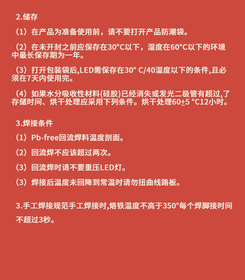 固仕泰详情页_10.jpg