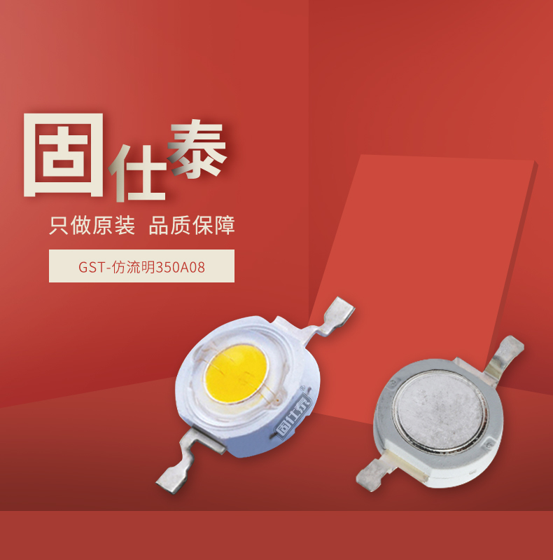 固仕泰详情页_01.jpg