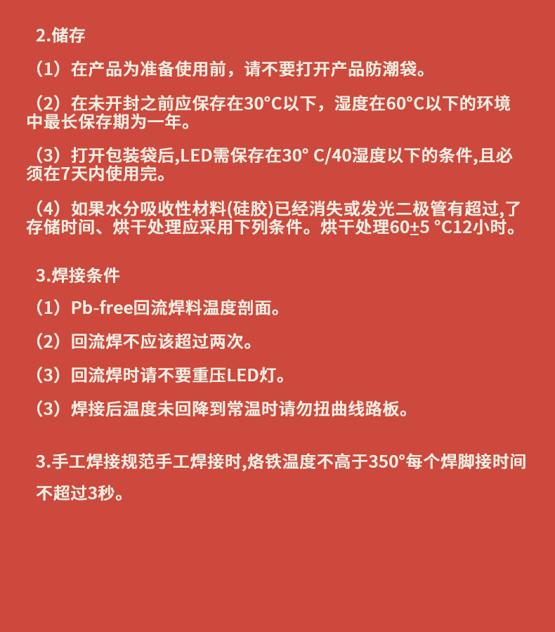 固仕泰详情页_10.jpg