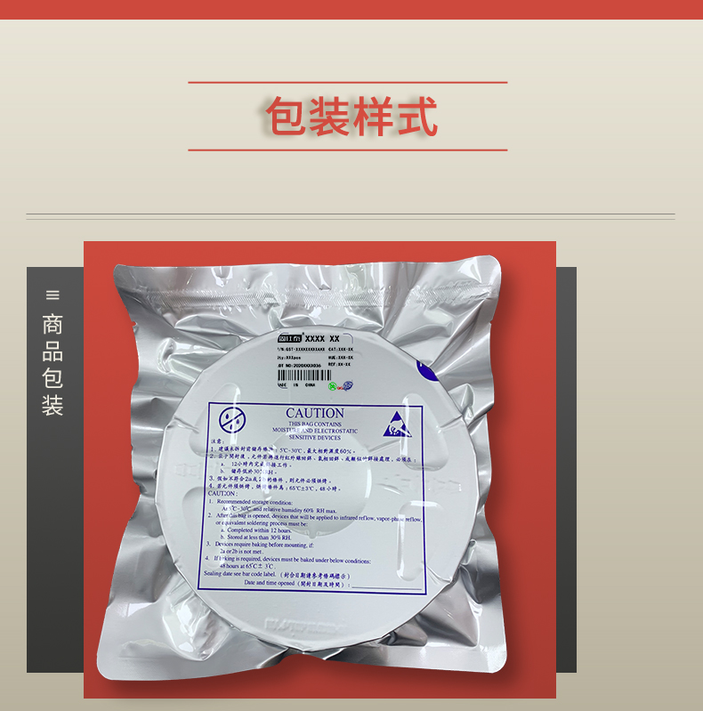 固仕泰详情页_07.jpg