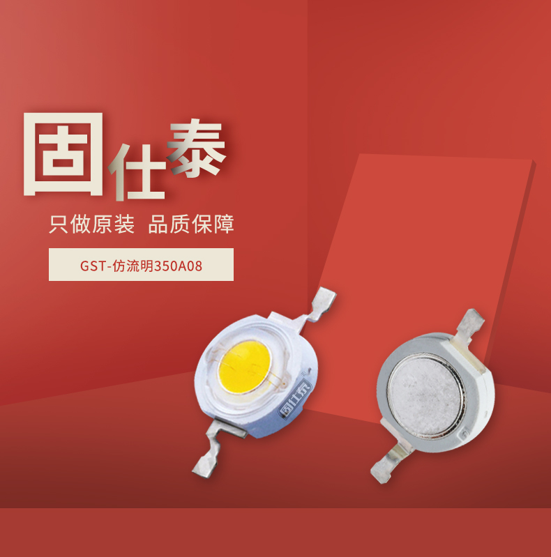 固仕泰详情页_01.jpg