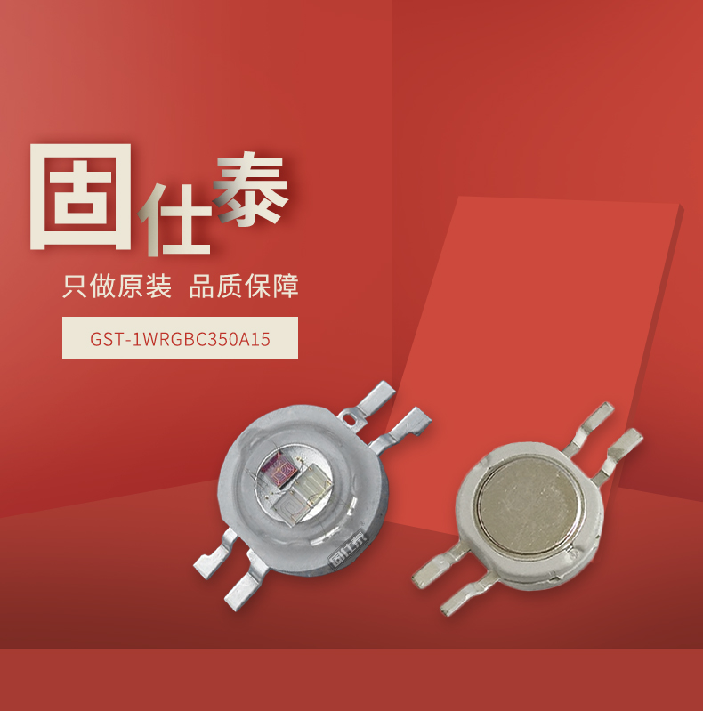 固仕泰详情页_01.jpg