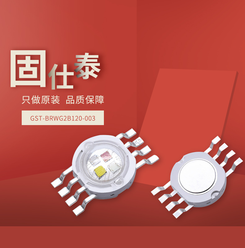 固仕泰详情页_01.jpg