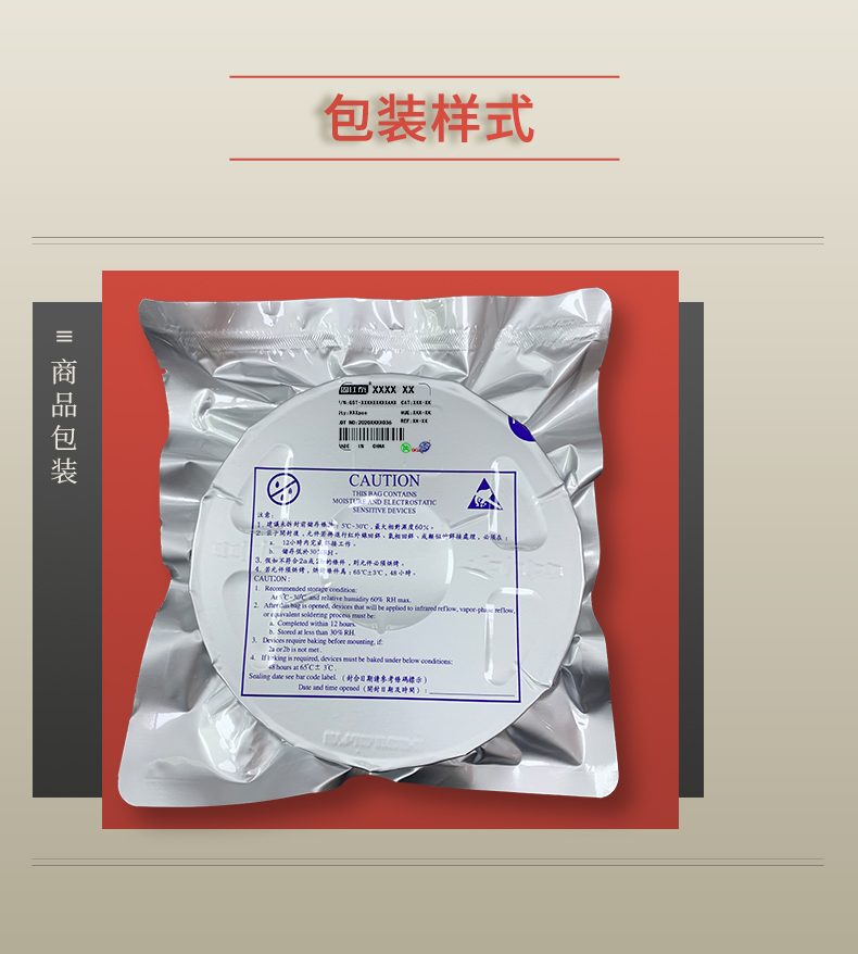 固仕泰详情页_06.jpg