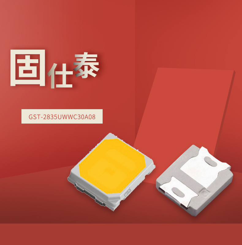 固仕泰详情页_01.jpg