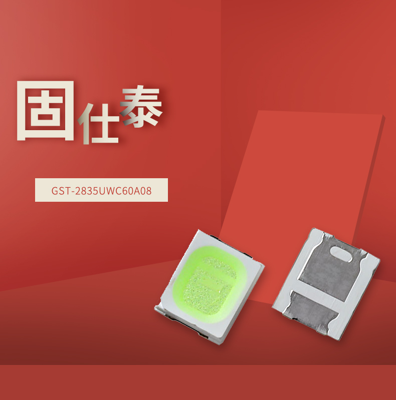 固仕泰详情页_01.jpg