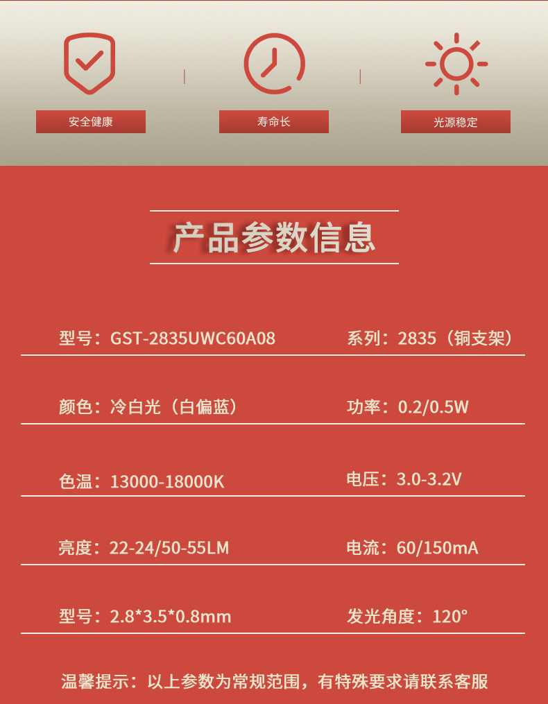 固仕泰详情页_02.jpg