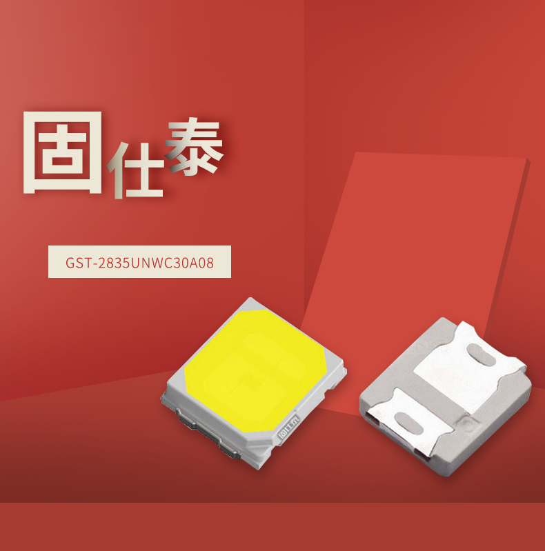 固仕泰详情页_01.jpg