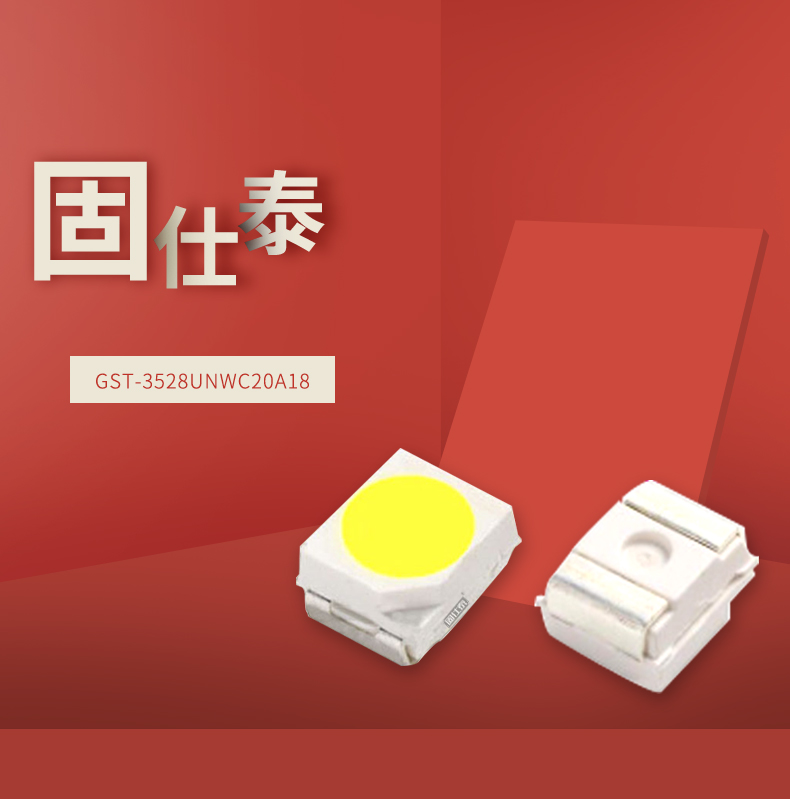 固仕泰详情页_01.jpg