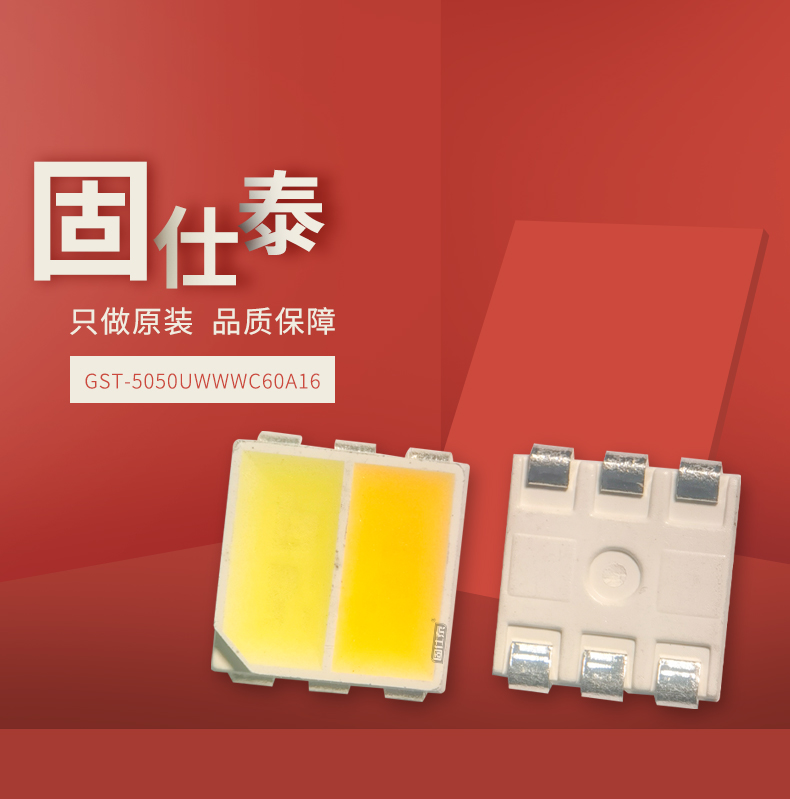 固仕泰详情页_01.jpg